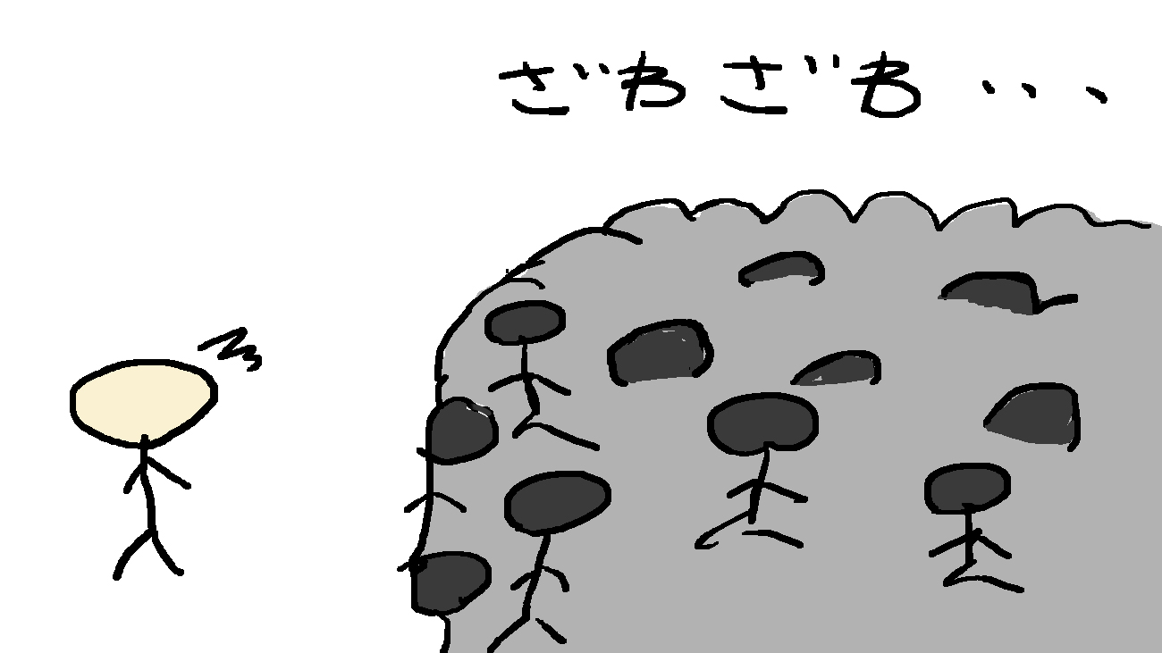 すごい人だかりの絵